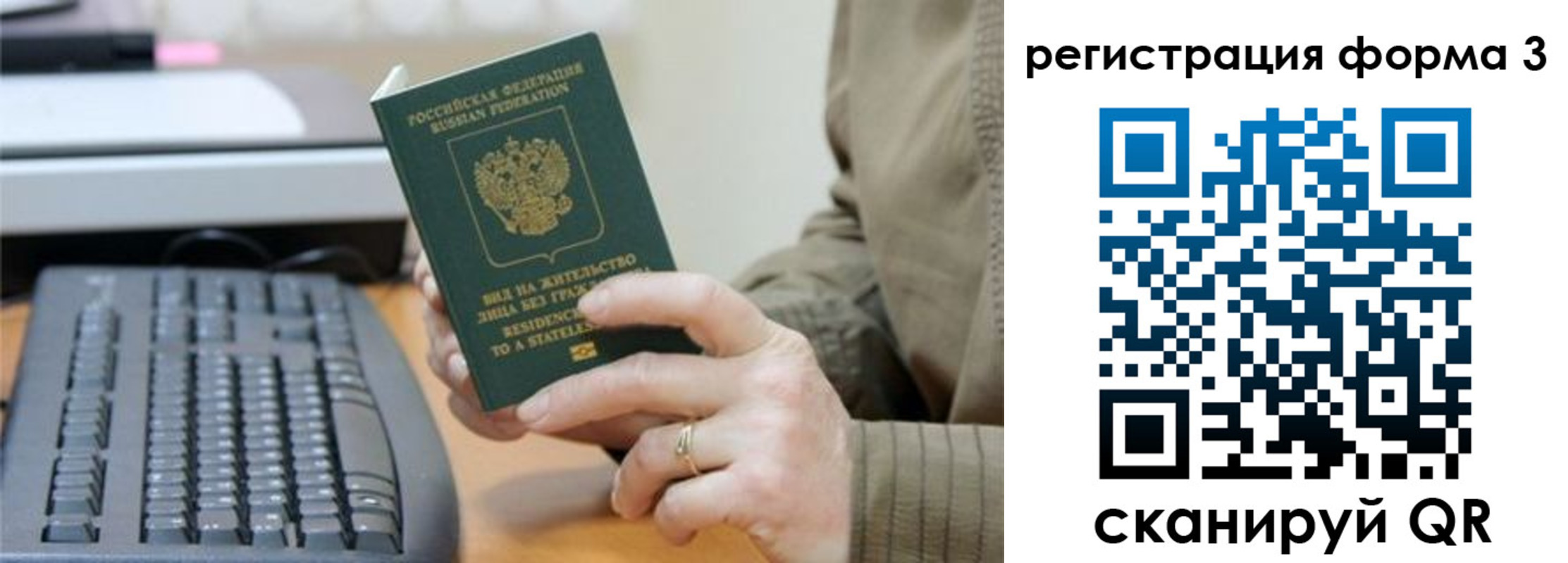 где прописаться в Оленегорске