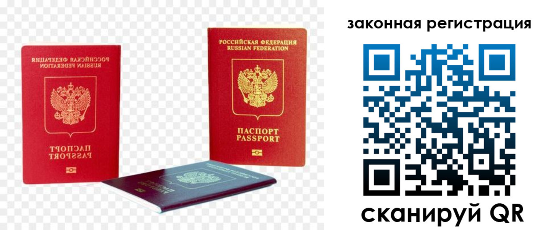временная регистрация законно в Оленегорске