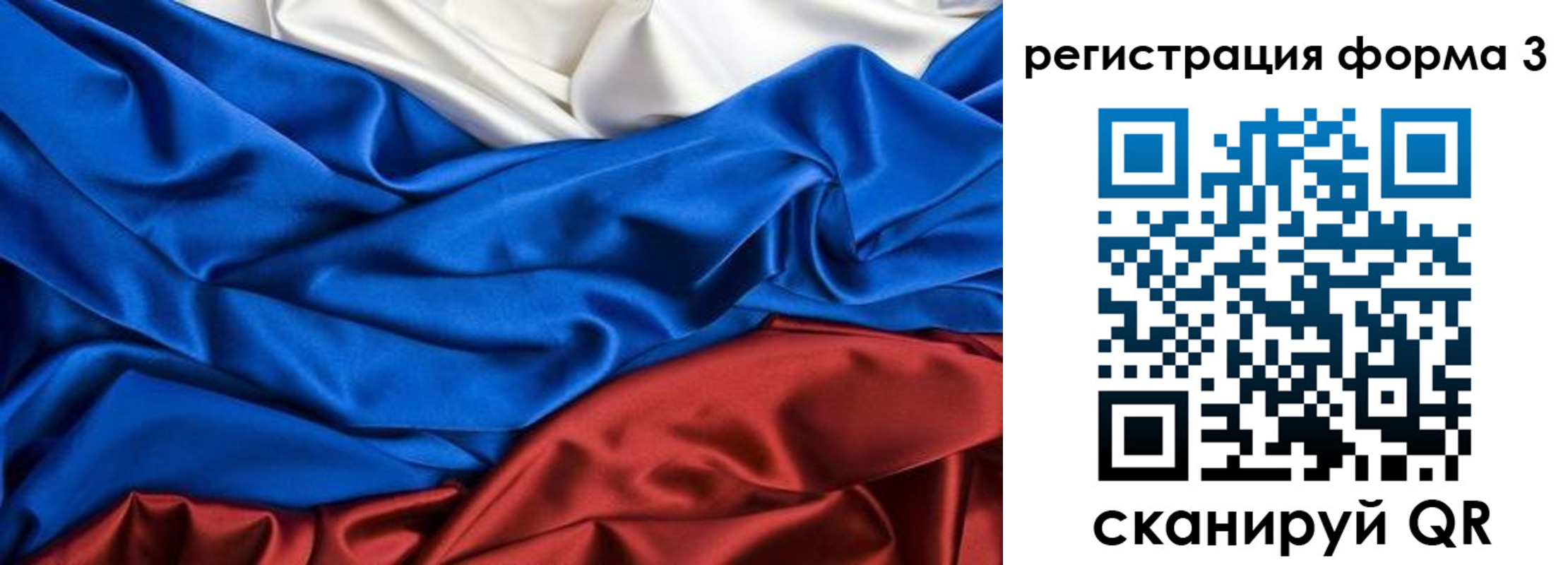 временная регистрация надежно в Оленегорске