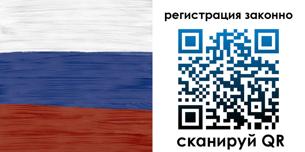 временная регистрация для школы в Оленегорске