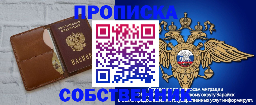 временная регистрация адрес в Оленегорске