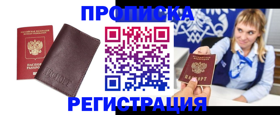регистрация для дет. сада в Оленегорске
